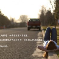 word表格上一行空白打不了字怎么回事